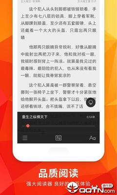 十大网赌APP排行榜